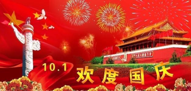 山东省立第三医院召开2023年度总结表彰暨第一届第十次职代会