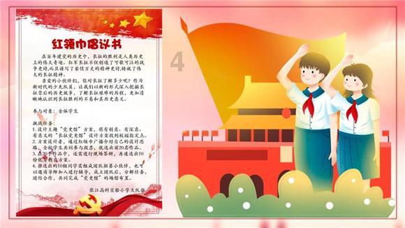 劫后余生：夺回
